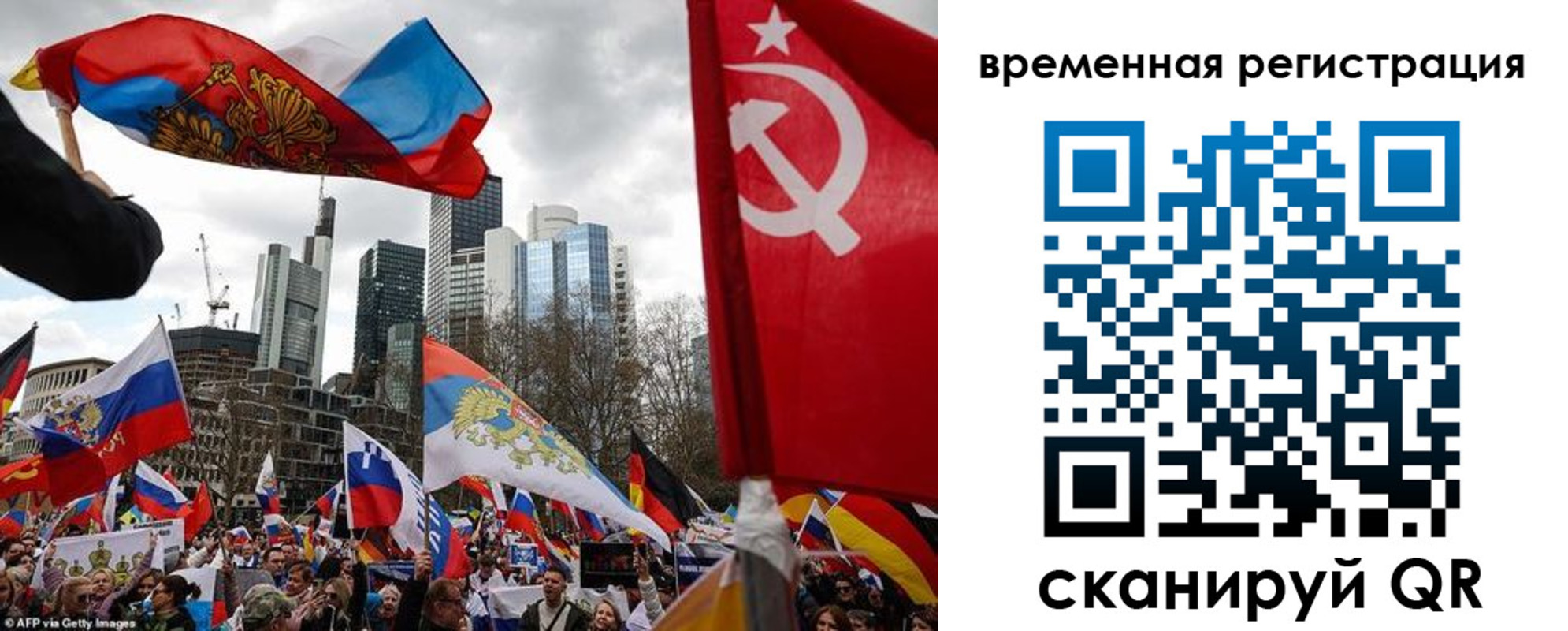 временная прописка в Котельниково