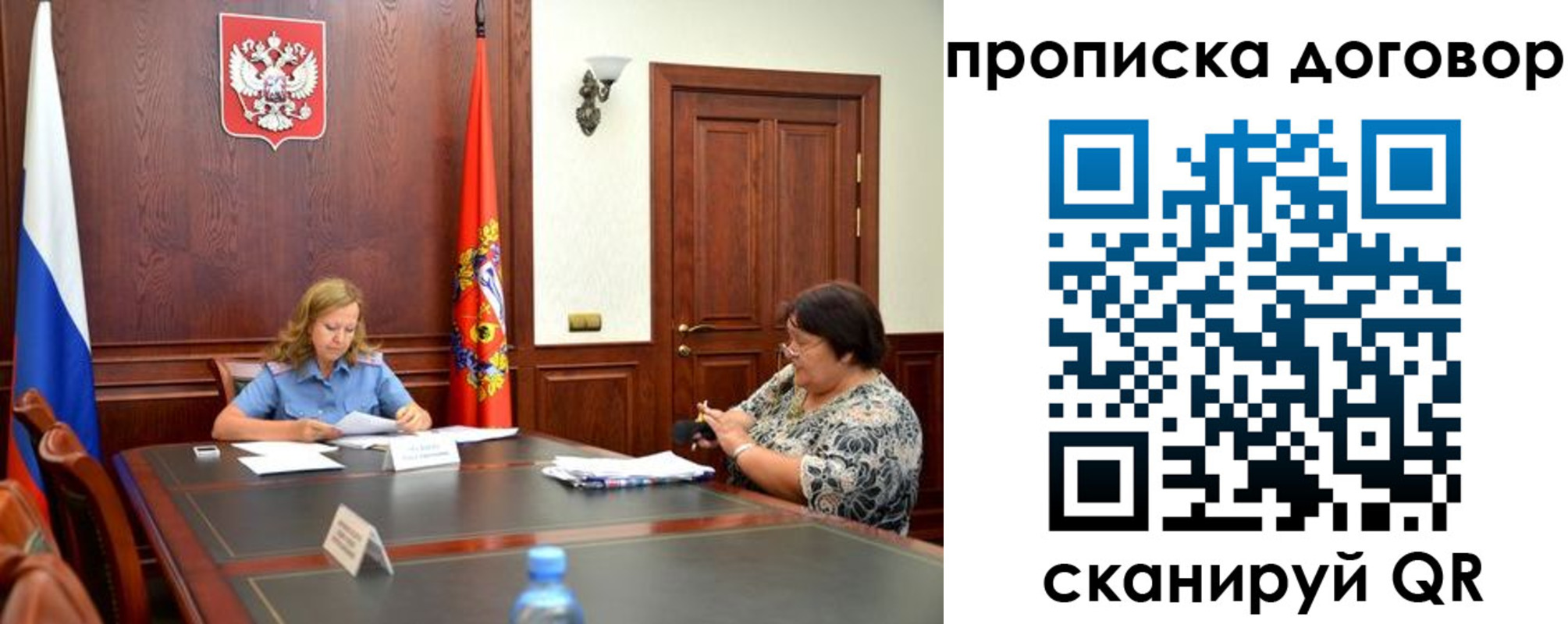 найти адрес прописки в Котельниково